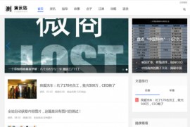 帝国CMS7.5博客文章资讯html5响应式自适应模板会员中心整站源码
