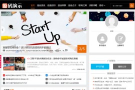 帝国cms自适应文章新闻博客模板响应式手机网站主题html5整站源码