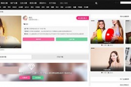 92kaifa开发的帝国cms7.5美女主播视频网站源码 自适应手机端
