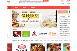 帝国cms7.5精仿5188加盟网创业加盟很好的行业源码