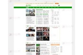 仿《钓鱼人》钓鱼视频钓鱼行业网站源码 带火车头采集器 帝国cms内核