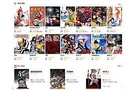 帝国cms7.5精仿土豪漫画网PC加WAP整站源码
