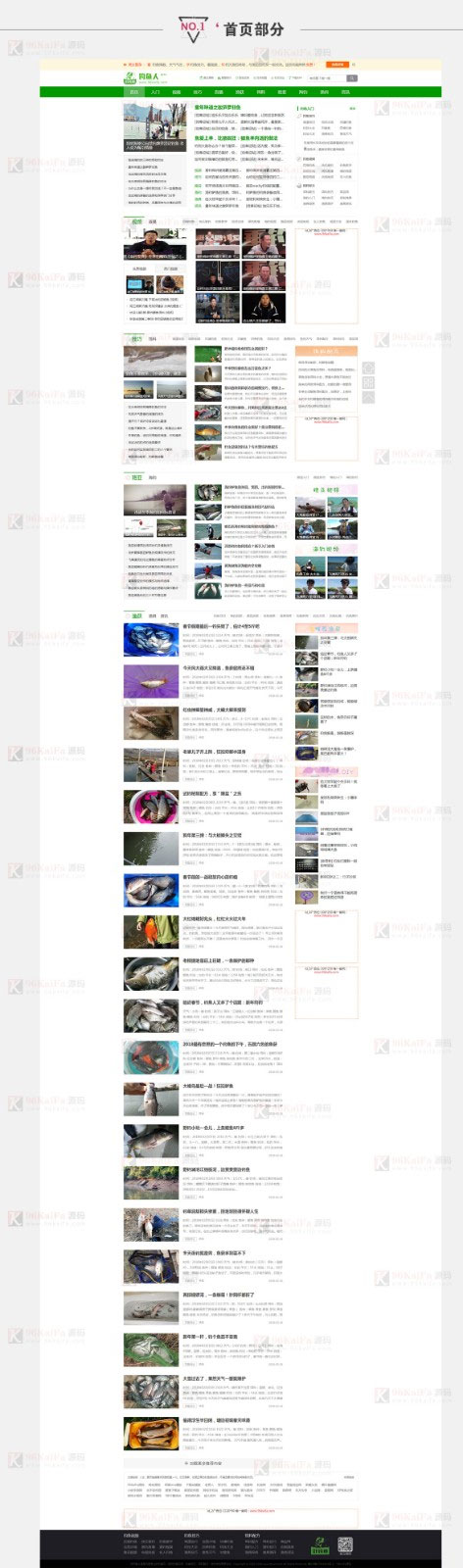 仿《钓鱼人》钓鱼视频钓鱼行业网站源码 带火车头采集器 帝国cms内核 钓鱼 视频 行业网站 火车头采集器 第1张