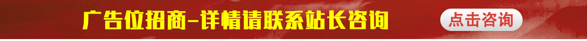 广告合作