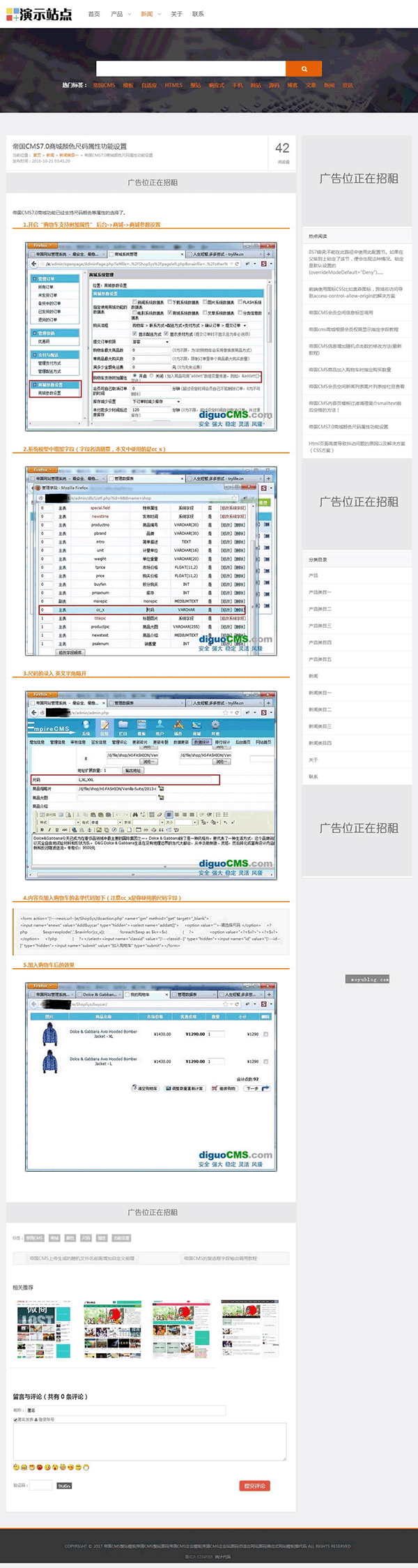 帝国cms7.5自适应会员中心商品展示销售企业公司产品新闻资源下载html5响应式整站源码  帝国cms自适应会员中心 帝国cms商品展示源码 帝国cms公司网站源码 帝国cms资源下载 html5响应式源码 第4张